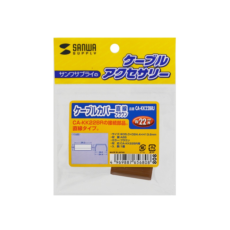 パッケージ