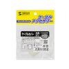 CA-KK22MWD CA-KK22MW用ケーブルカバー(幅22mm、出角、ミルキーホワイト) CA-KK22MWD / CA-KK22MW用ケーブルカバー(幅22mm、出角、ミルキーホワイト)