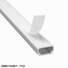 CA-KK22 / ケーブルカバー（角型、ホワイト）