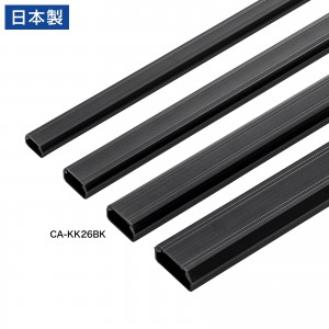 CA-KK26BKの製品画像