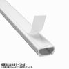CA-KK26 / ケーブルカバー（角型、ホワイト）