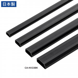 CA-KK33BK / 壁用ケーブルモール(幅33mm、角型、ブラック)