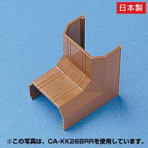 CA-KK33BRR / ケーブルカバー(入角、ブラウン)