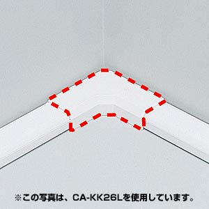 CA-KK33L / ケーブルカバー（L型、ホワイト）