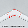 CA-KK33L ケーブルカバー(L型、ホワイト) CA-KK33L / ケーブルカバー(L型、ホワイト)
