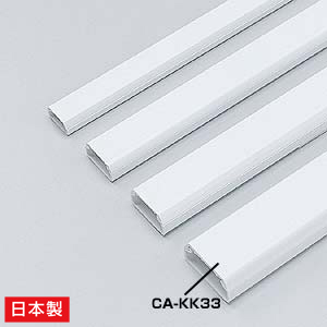 CA-KK33【ケーブルカバー（角型、ホワイト）】強力な両面テープ付きの