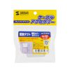 CA-KK40J 配線ダクト(連結カバー・ホワイト) CA-KK40J / 配線ダクト(連結カバー・ホワイト)
