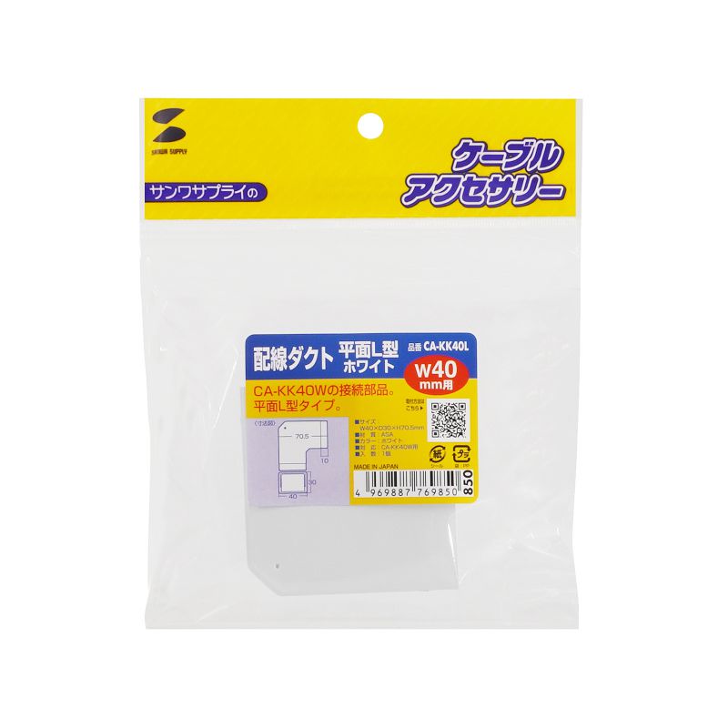 パッケージ