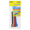 CA-MF1SETN ケーブルタイ(面ファスナー・ブラック・ブルー・レッド・イエロー・各1本入り) CA-MF1SETN / ケーブルタイ(面ファスナー・ブラック・ブルー・レッド・イエロー・各1本入り)
