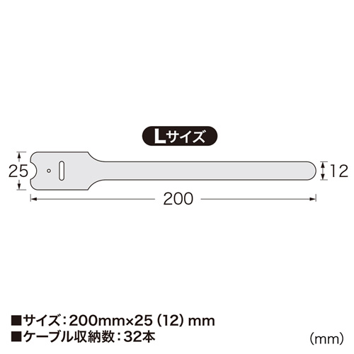 CA-MF3RN / ケーブルタイ（面ファスナー・レッド・4本入り）