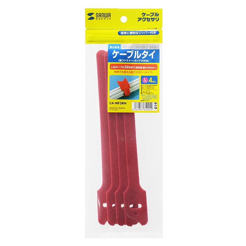 パッケージ