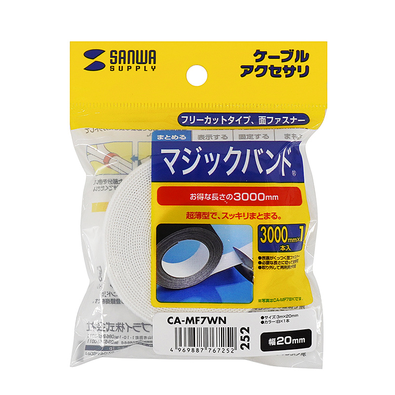 パッケージ