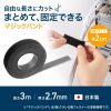 CA-MF9BK / マジックバンド（厚さ2.7mm・幅20mm・長さ3m・黒）