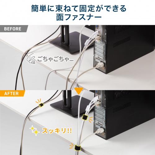 CA-MF9BK / マジックバンド(厚さ2.7mm・幅20mm・長さ3m・黒)
