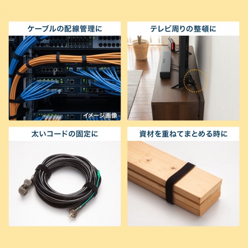 CA-MF9BK / マジックバンド(厚さ2.7mm・幅20mm・長さ3m・黒)