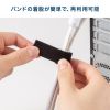 CA-MF9BK マジックバンド(厚さ2.7mm・幅20mm・長さ3m・黒) CA-MF9BK / マジックバンド(厚さ2.7mm・幅20mm・長さ3m・黒)