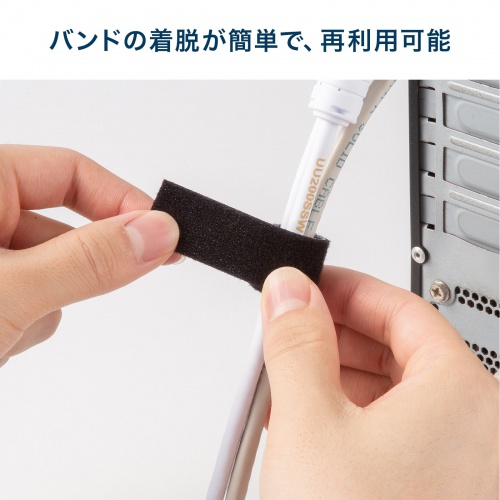 CA-MF9BK / マジックバンド(厚さ2.7mm・幅20mm・長さ3m・黒)