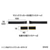 CA-NB003 I/Oロックベルト(AC・DCピンジャック対応) CA-NB003 / I/Oロックベルト(AC・DCピンジャック対応)