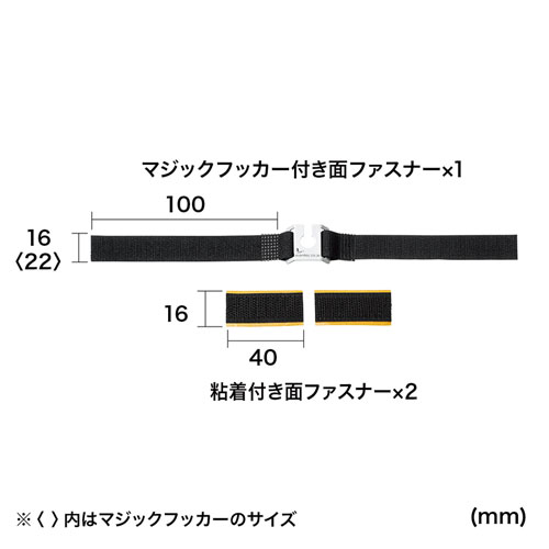 CA-NB003 / I/Oロックベルト（AC・DCピンジャック対応）