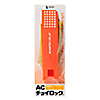 CA-NB008 ACチョイロック(電源ケーブル対応) CA-NB008 / ACチョイロック(電源ケーブル対応)