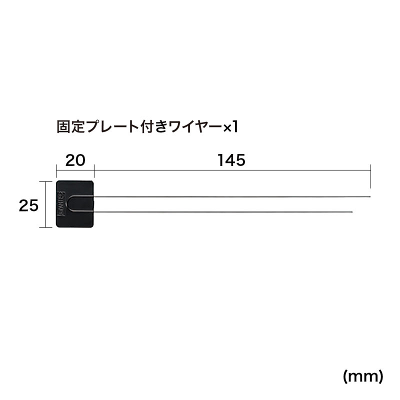 仕様