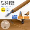 CA-R30M 床用ケーブルモール(幅30mm・長さ1m・ダーク木目) CA-R30M / 床用ケーブルモール(幅30mm・長さ1m・ダーク木目)