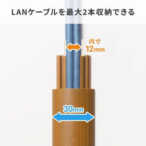 CA-R30M / 床用ケーブルモール（幅30mm・長さ1m・ダーク木目）