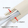 CA-R30 ケーブルカバー(アイボリー) CA-R30 / ケーブルカバー(アイボリー)