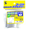 CA-R50ECGYL エコケーブルカバー(L型、グレー) CA-R50ECGYL / エコケーブルカバー(L型、グレー)