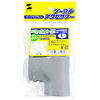 CA-R50ECGYT エコケーブルカバー(T型、グレー) CA-R50ECGYT / エコケーブルカバー(T型、グレー)