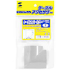 CA-R50GYL ケーブルカバー(L型、グレー) CA-R50GYL / ケーブルカバー(L型、グレー)