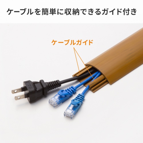 CA-R50LM / 床用ケーブルモール(幅50mm・長さ1m・ライト木目)