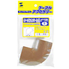 CA-R50ML ケーブルカバー(L型、ブラウン) CA-R50ML / ケーブルカバー(L型、ブラウン)