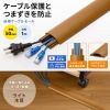 CA-R50M / 床用ケーブルモール（幅50mm・長さ1m・ダーク木目）