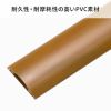 CA-R50M / 床用ケーブルモール（幅50mm・長さ1m・ダーク木目）