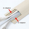CA-R50 ケーブルカバー(アイボリー) CA-R50 / ケーブルカバー(アイボリー)