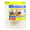 CA-SP12W-5 ケーブルタイ(スパイラル・ホワイト)5m巻き・内寸直径12mm CA-SP12W-5 / ケーブルタイ(スパイラル・ホワイト)5m巻き・内寸直径12mm