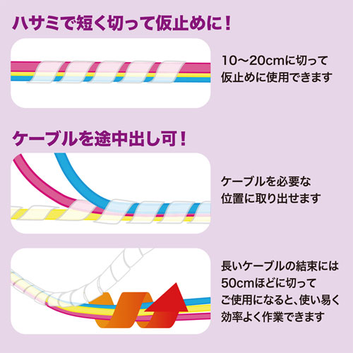 CA-SP15BKN2 / ケーブルタイ（スパイラル・2m巻き・内寸直径15mm・ブラック）