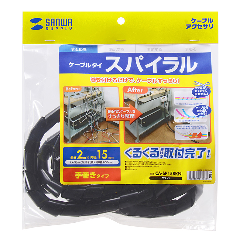 パッケージ