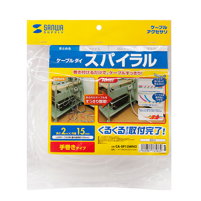 パッケージ