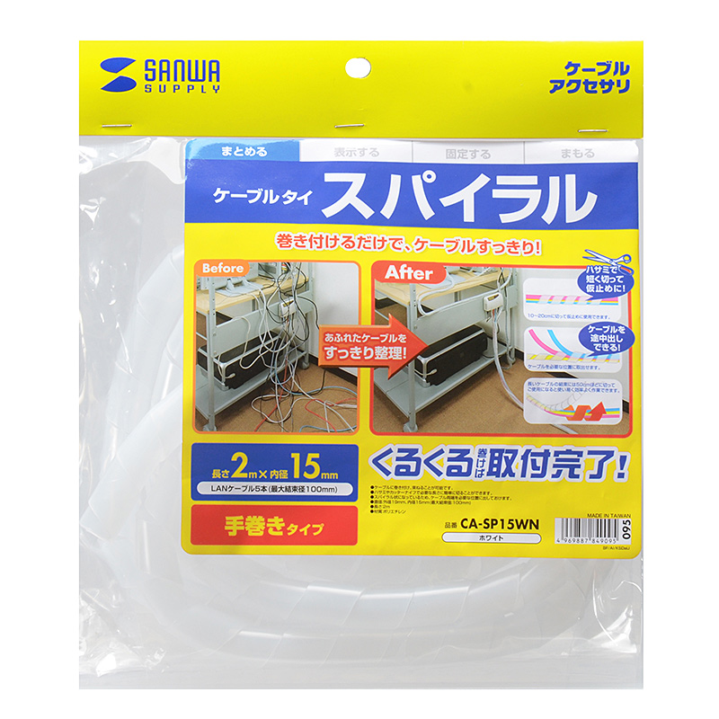 パッケージ