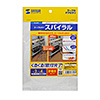 CA-SP4WN2 ケーブルタイ(スパイラル・2m巻き・内寸直径4mm・ホワイト) CA-SP4WN2 / ケーブルタイ(スパイラル・2m巻き・内寸直径4mm・ホワイト)