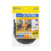 CA-SP6BKN2 ケーブルタイ(スパイラル・2m巻き・内寸直径6mm・ブラック) CA-SP6BKN2 / ケーブルタイ(スパイラル・2m巻き・内寸直径6mm・ブラック)