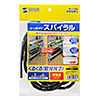 CA-SP6BKN ケーブルタイ(スパイラル・2m巻き・内寸直径6mm・ブラック) CA-SP6BKN / ケーブルタイ(スパイラル・2m巻き・内寸直径6mm・ブラック)