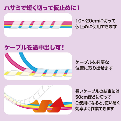 CA-SP6BK / ケーブルタイ（スパイラル・ブラック）2m巻き・内寸直径6mm