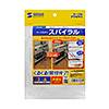CA-SP6WN2 ケーブルタイ(スパイラル・2m巻き・内寸直径6mm・ホワイト) CA-SP6WN2 / ケーブルタイ(スパイラル・2m巻き・内寸直径6mm・ホワイト)