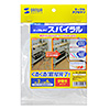 CA-SP6WN ケーブルタイ(スパイラル・2m巻き・内寸直径6mm・ホワイト) CA-SP6WN / ケーブルタイ(スパイラル・2m巻き・内寸直径6mm・ホワイト)