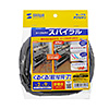CA-SP9BKN2 ケーブルタイ(スパイラル・2m巻き・内寸直径9mm・ブラック) CA-SP9BKN2 / ケーブルタイ(スパイラル・2m巻き・内寸直径9mm・ブラック)