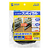 CA-SP9BKN ケーブルタイ(スパイラル・2m巻き・内寸直径9mm・ブラック) CA-SP9BKN / ケーブルタイ(スパイラル・2m巻き・内寸直径9mm・ブラック)