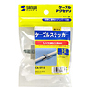 CA-ST15 ケーブルステッカー CA-ST15 / ケーブルステッカー